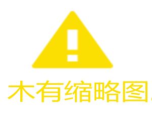 [0] 德国GRW轴承 (INA)GE120 DO 